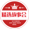 宗宗笑站